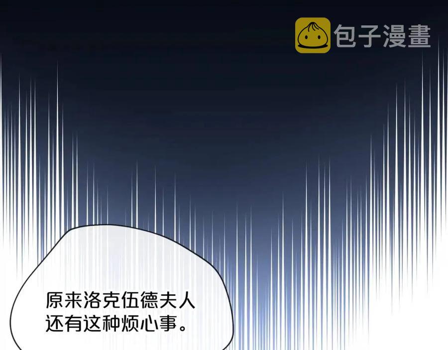 第54话 茶与酒的碰撞42