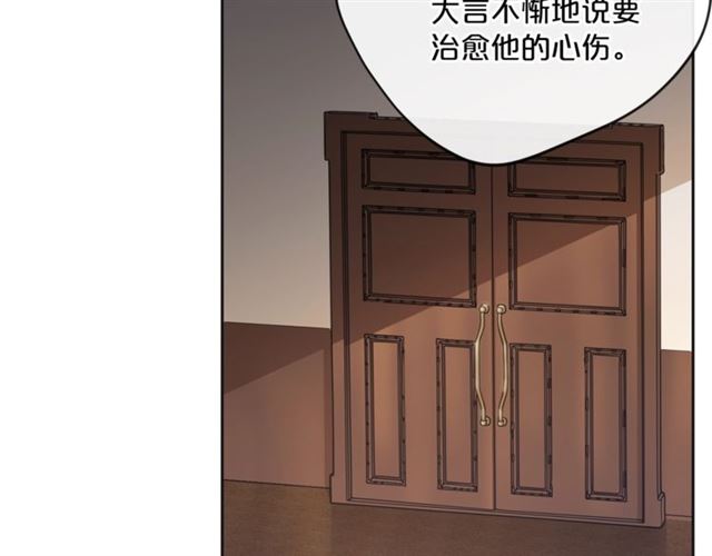 第30话 生日礼物31
