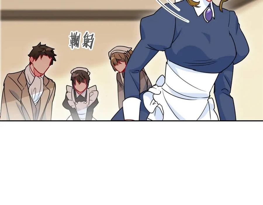 第8话 培根味的茶？126