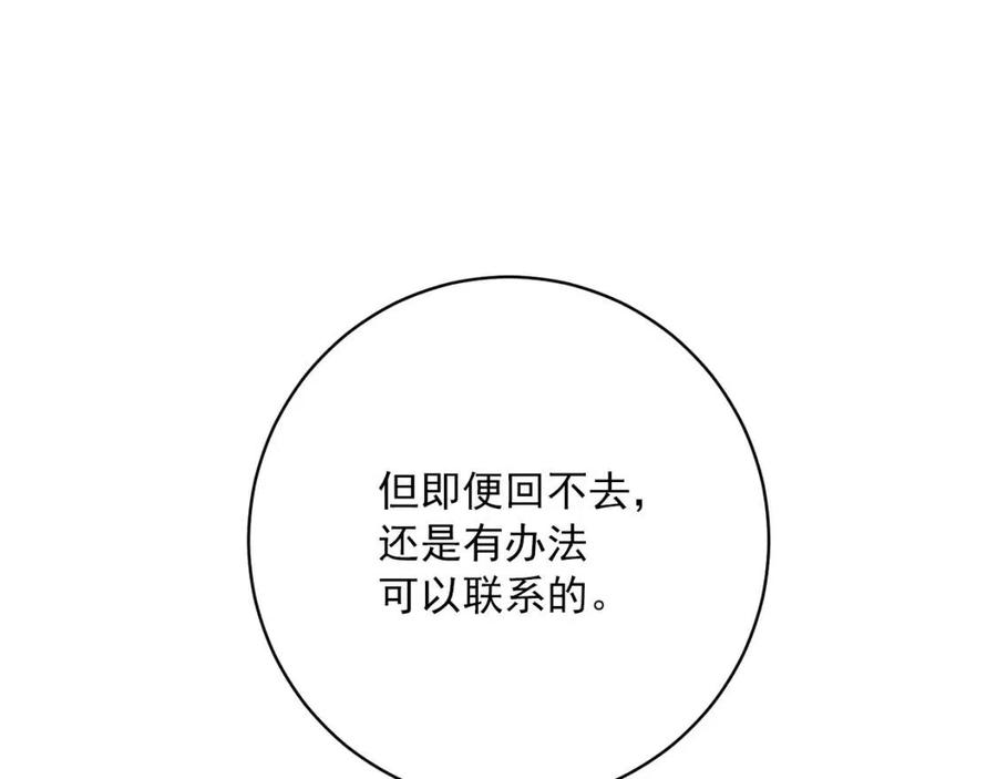 第98话 早餐茶43