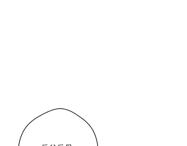 第85话 开业大吉！178