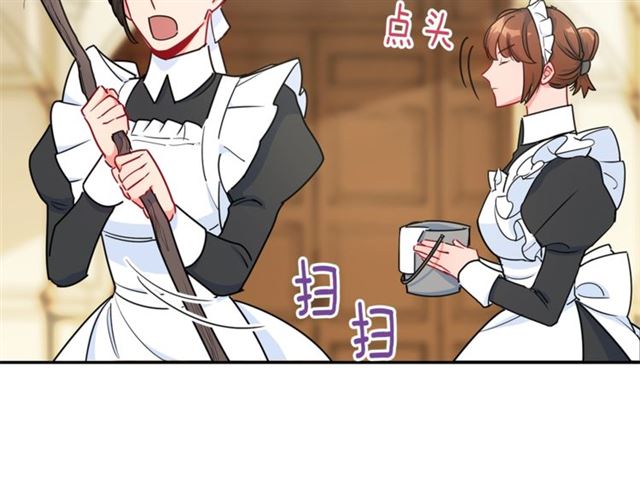 第18话 暴走的侍女长49