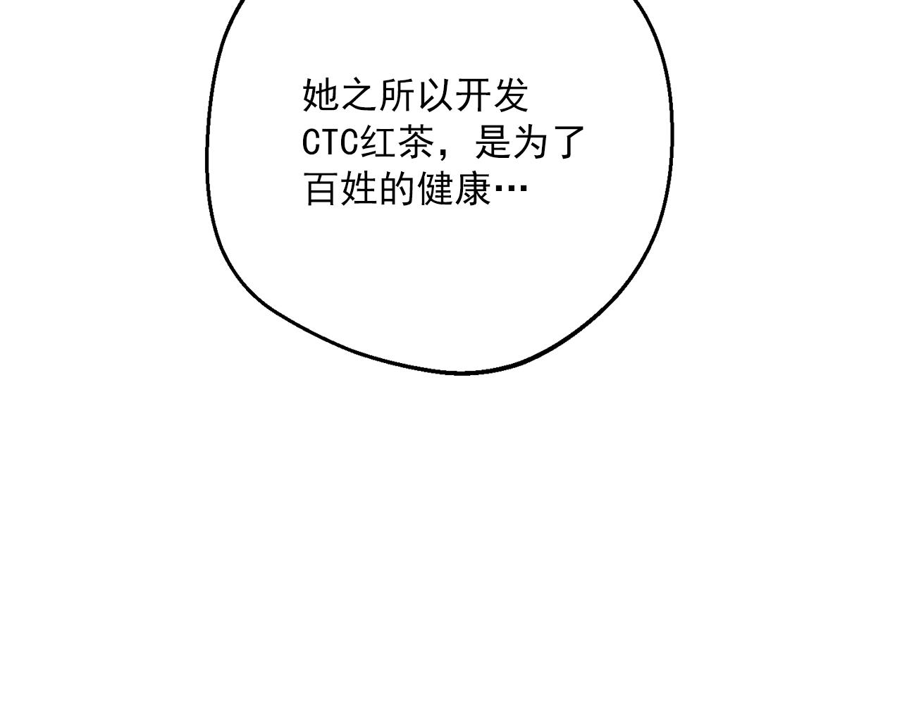 第124话 心意是相通的38