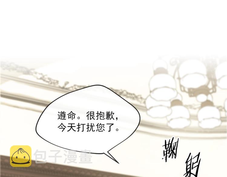 第5话 公爵的请求56