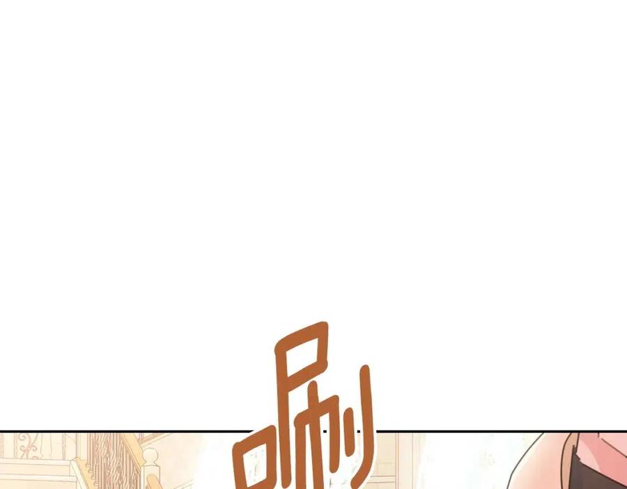 第38话 扎心的谣言87