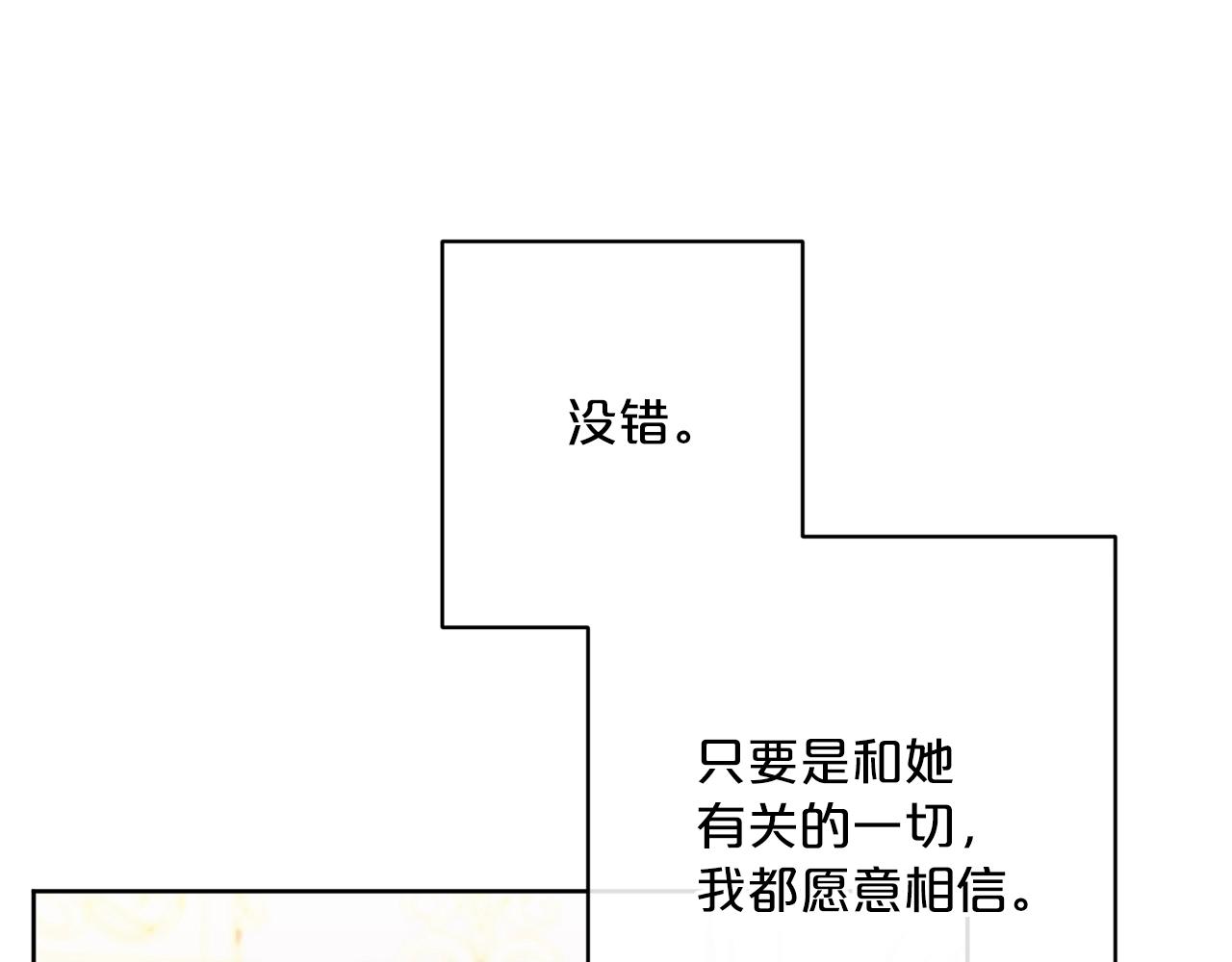 番外8 怀孕174