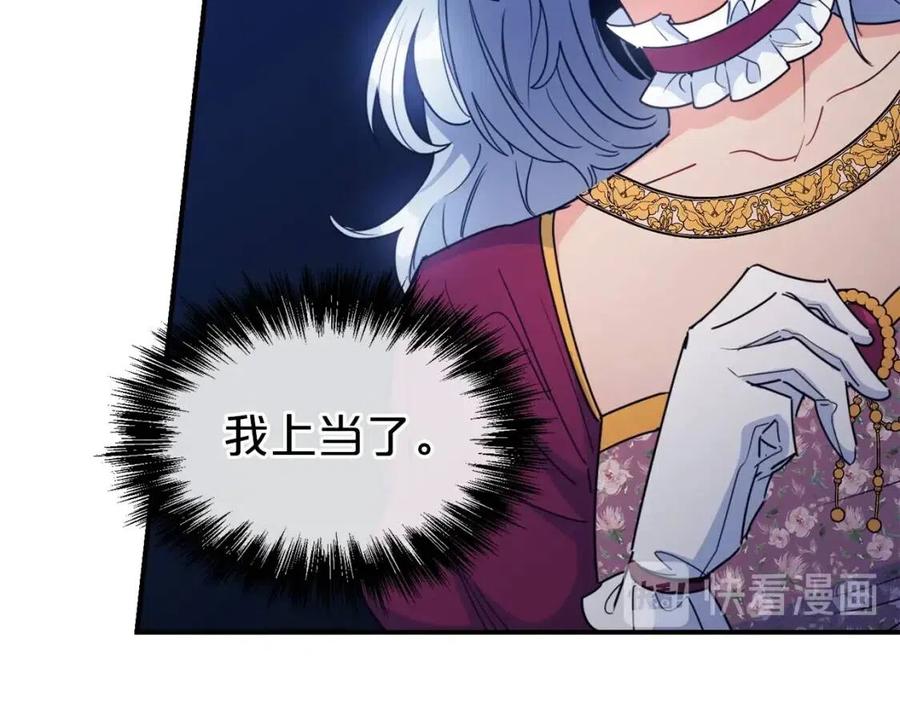 第45话 挑衅96