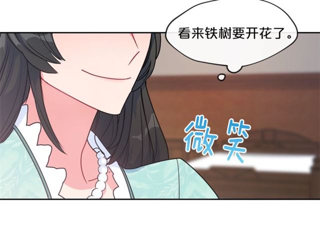 第14话 心动112