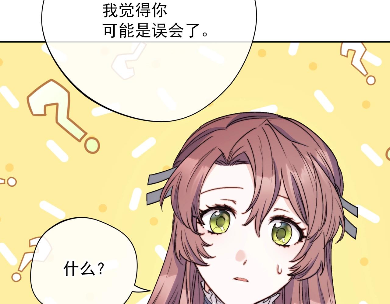 完结篇 接吻的两种方式168