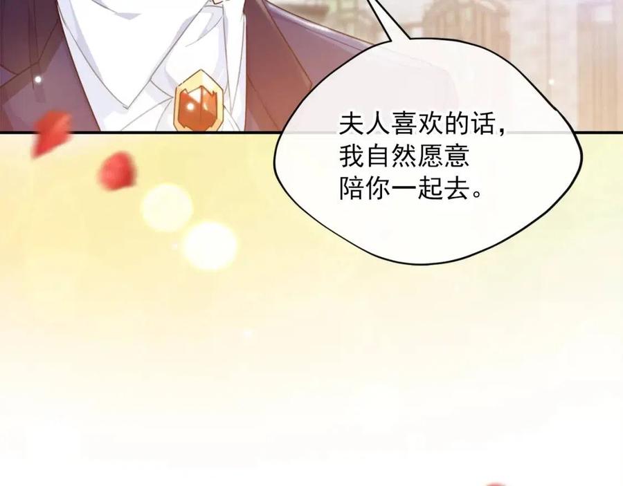 第58话 水果牛奶42