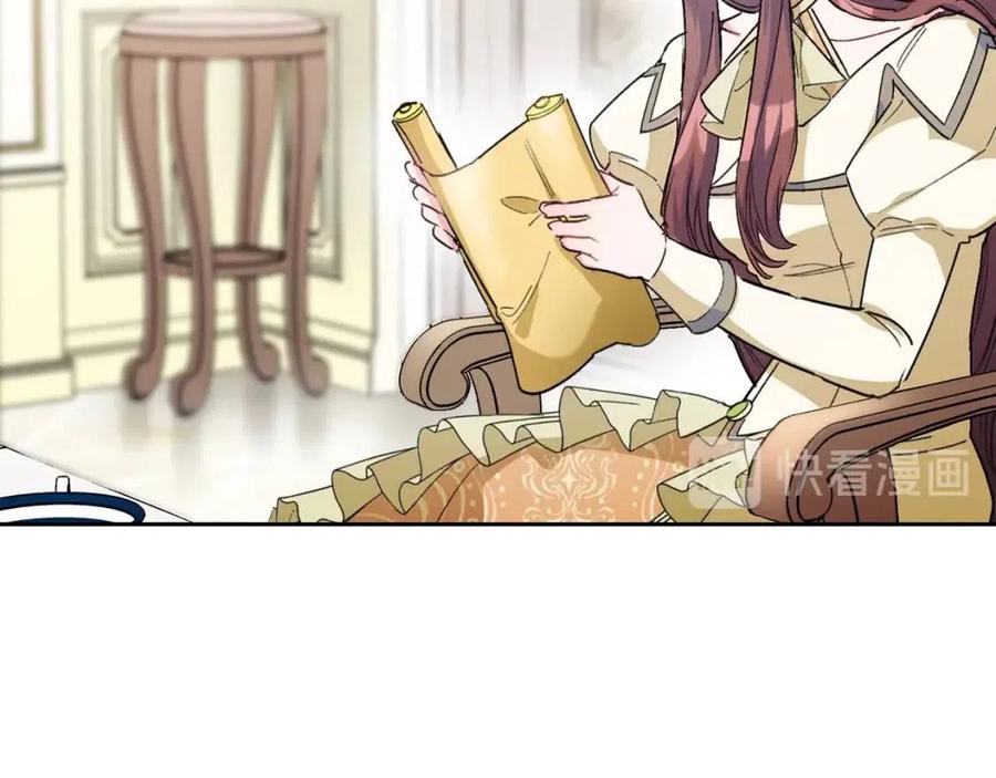 第83话 茶屋设计图173