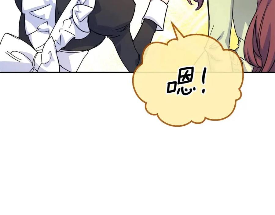 第47话 误解71