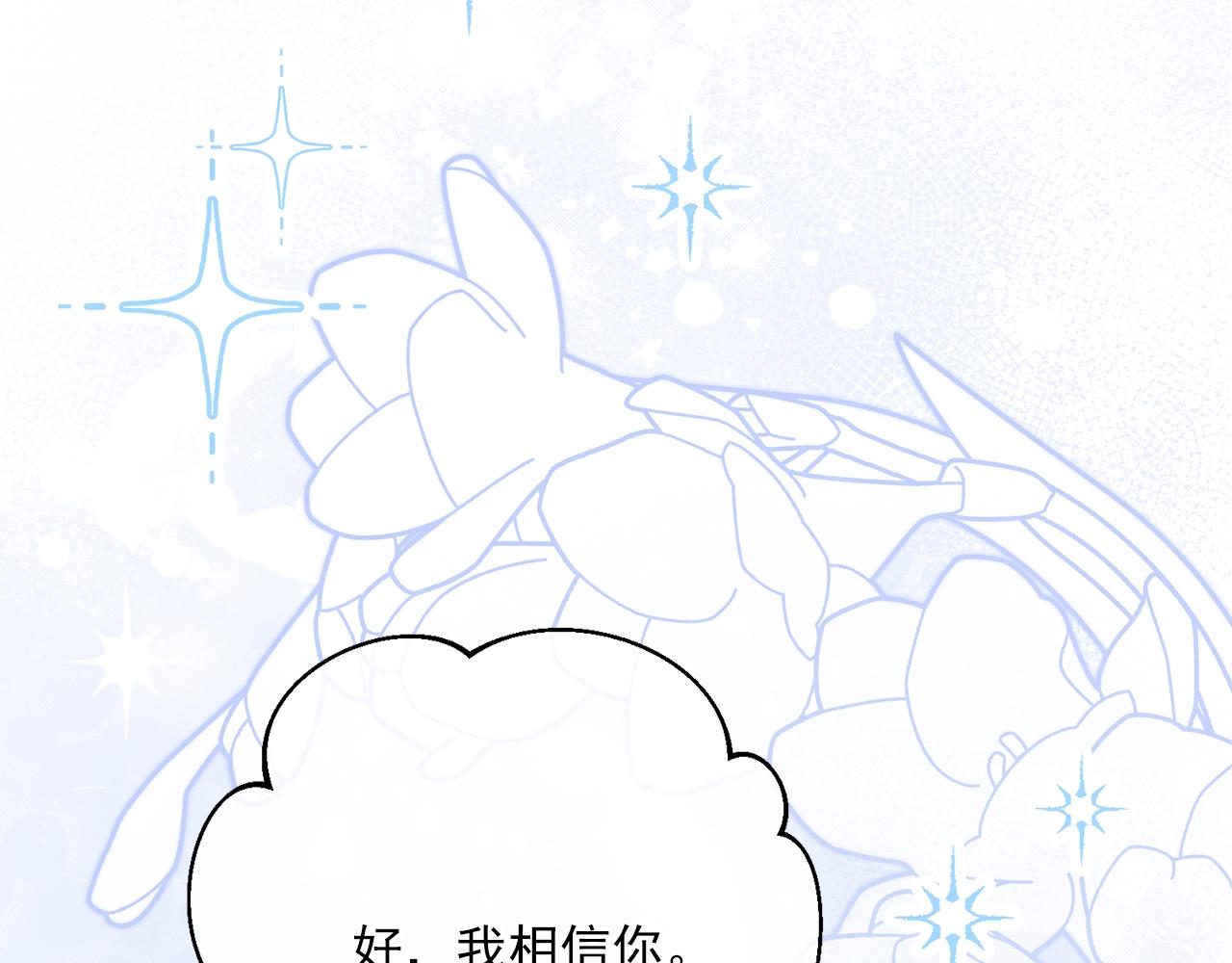 番外9 辣的食物218