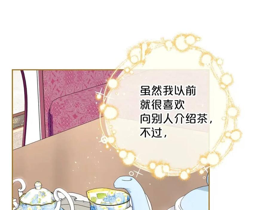 第112话 可爱的小孩187