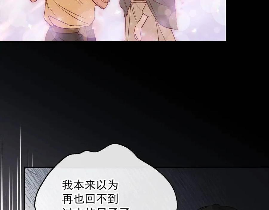 第61话 重获新生83