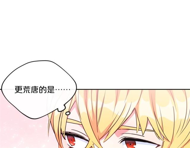 第14话 心动31