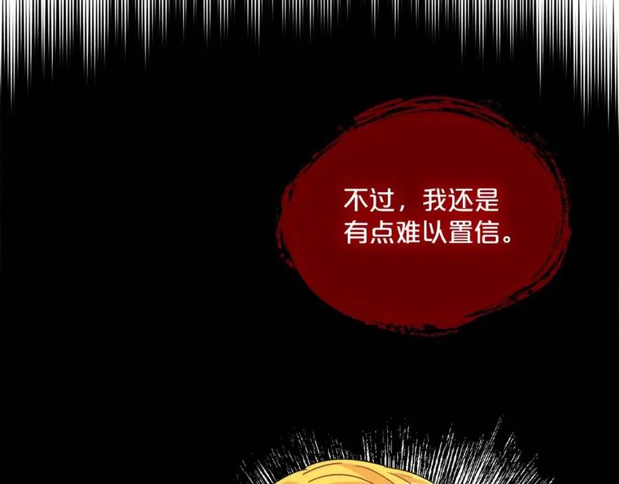 第68话 至死不渝的爱145