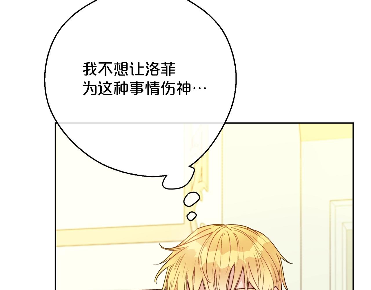 第120话 召集会议113