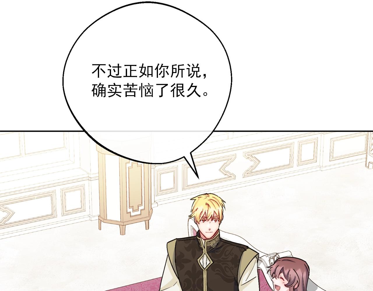番外13 女儿出生了！68