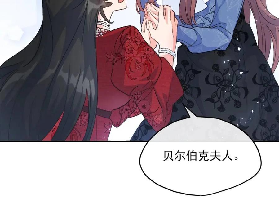 第66话 深情表白39
