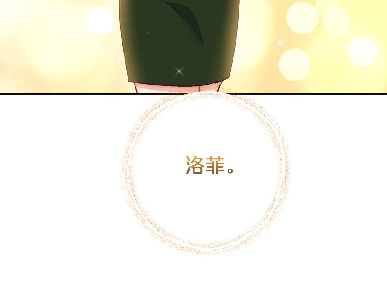番外14 茶话会游戏21
