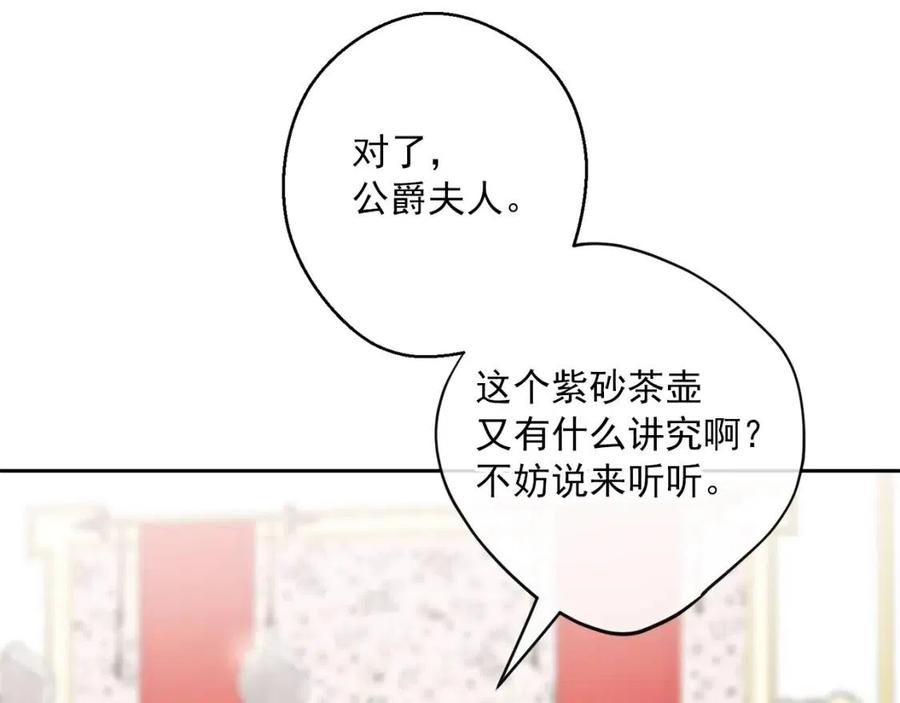 第94话 普洱茶152