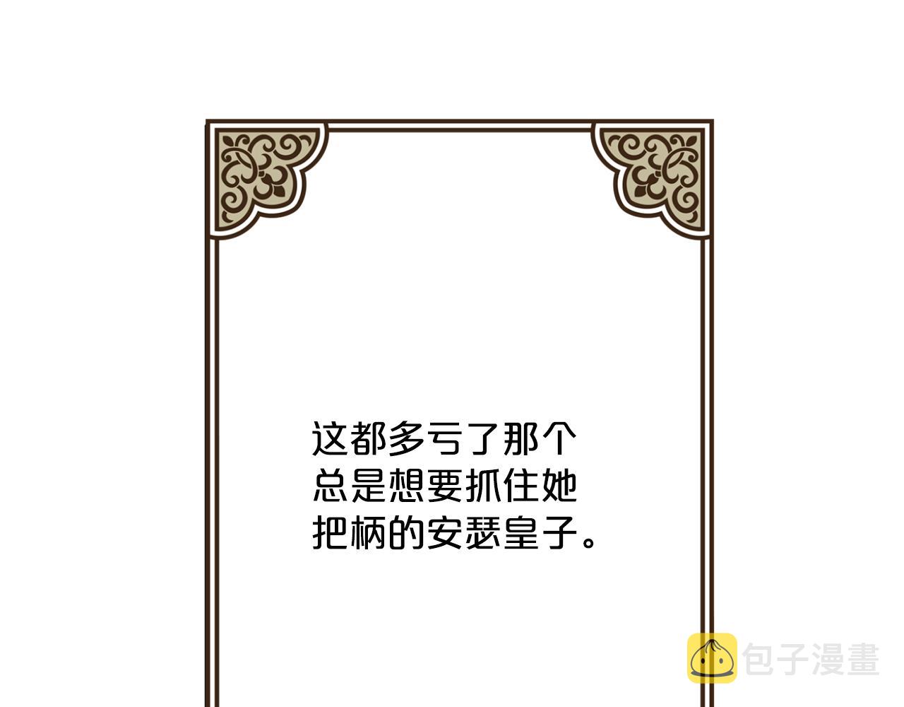 第123话 醒悟202