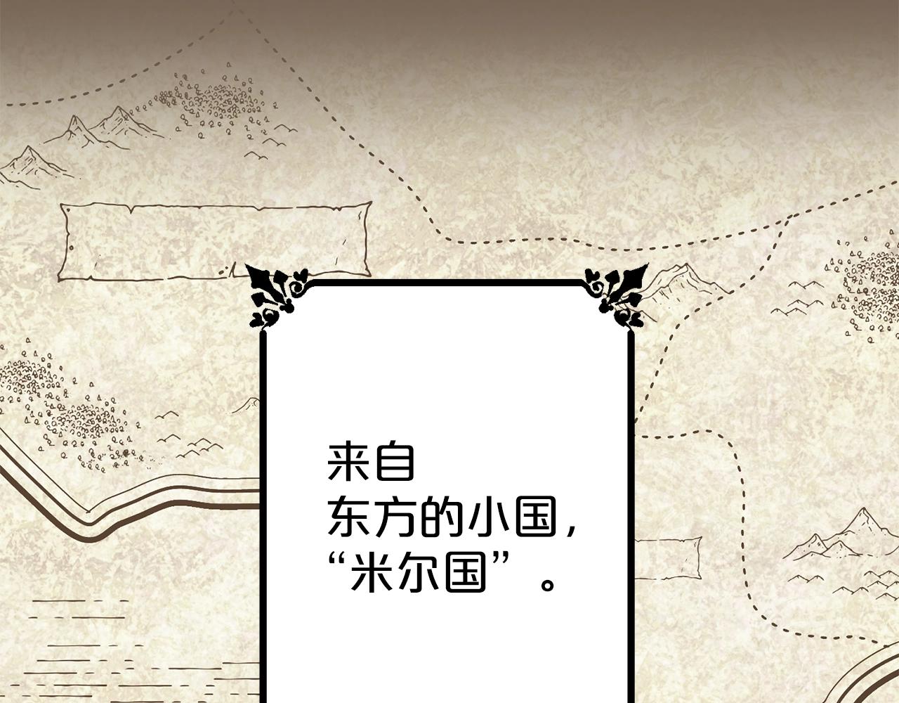 番外10 美味25