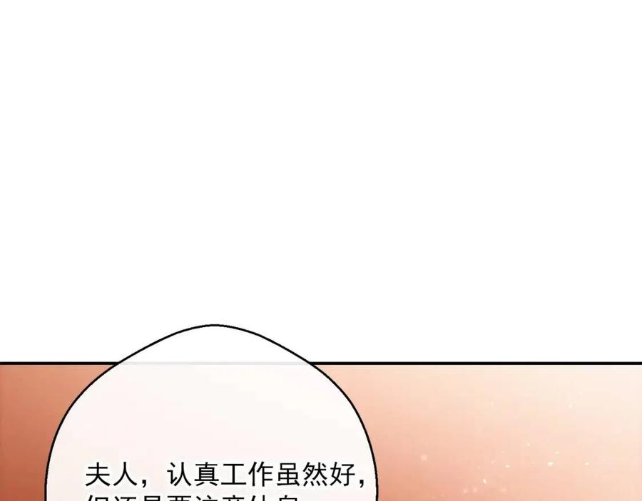 第49话 修改契约？13