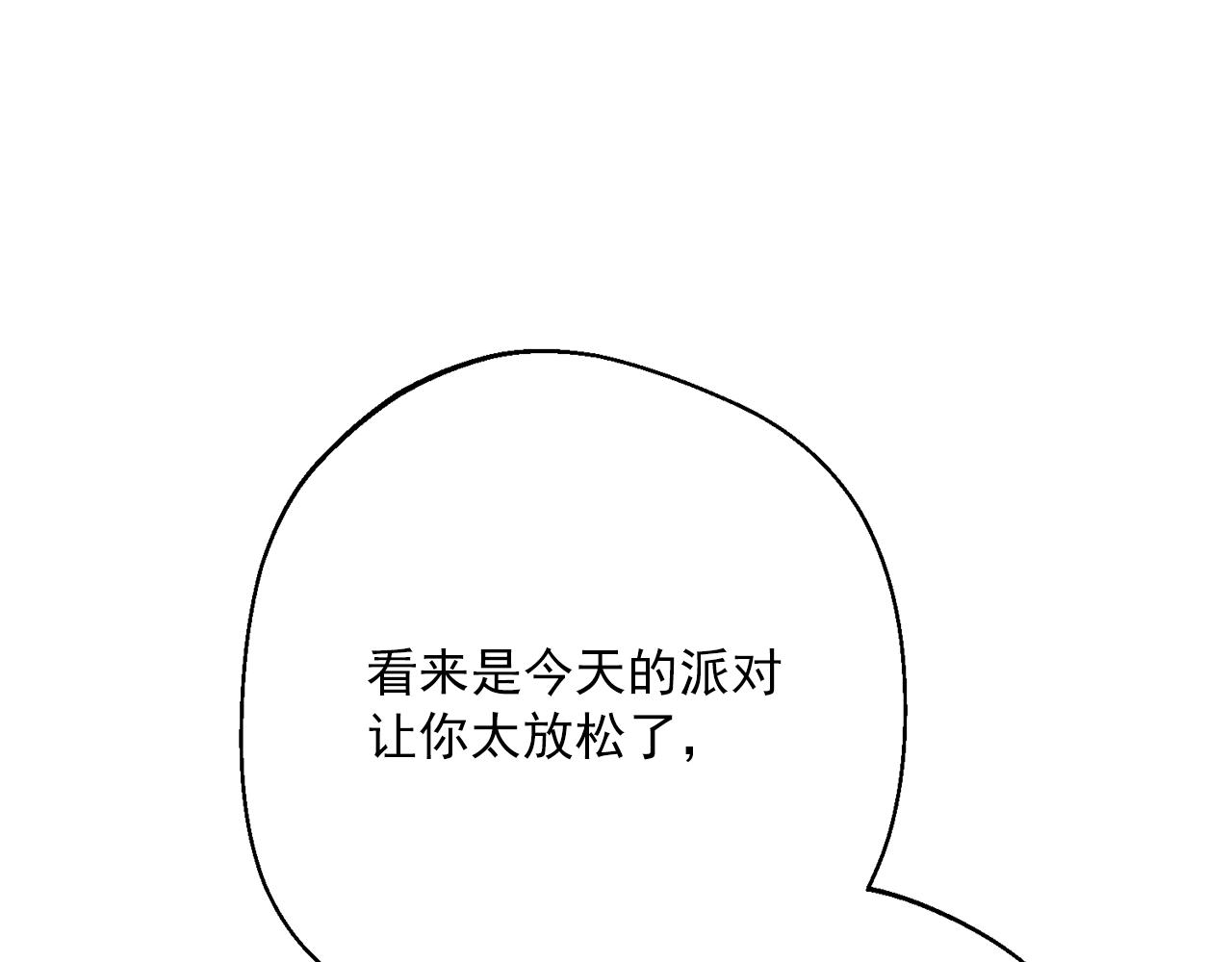 番外14 茶话会游戏13