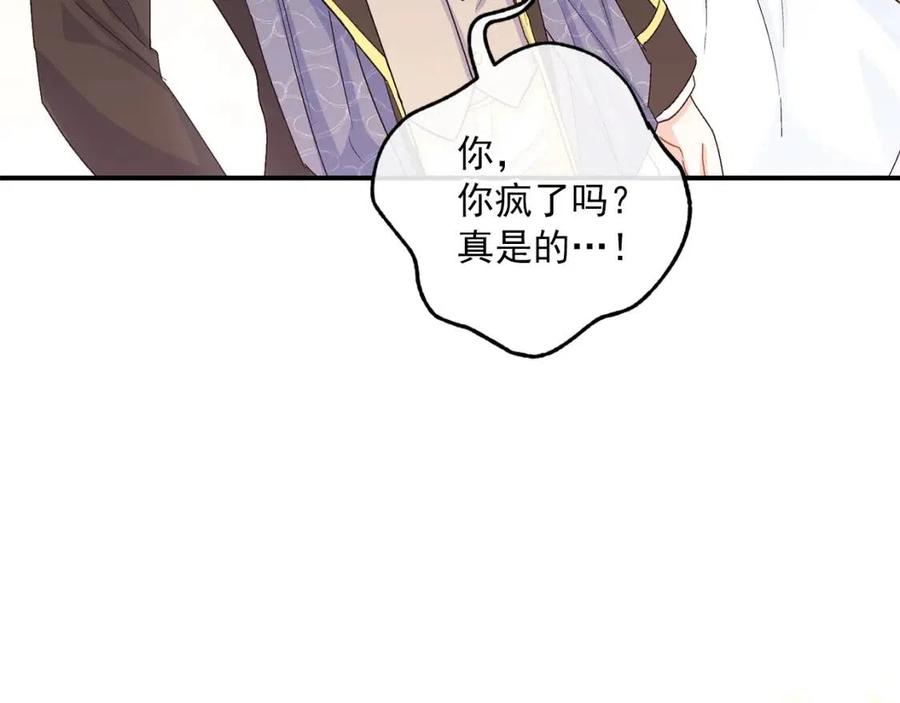 第65话 公爵的宠爱52