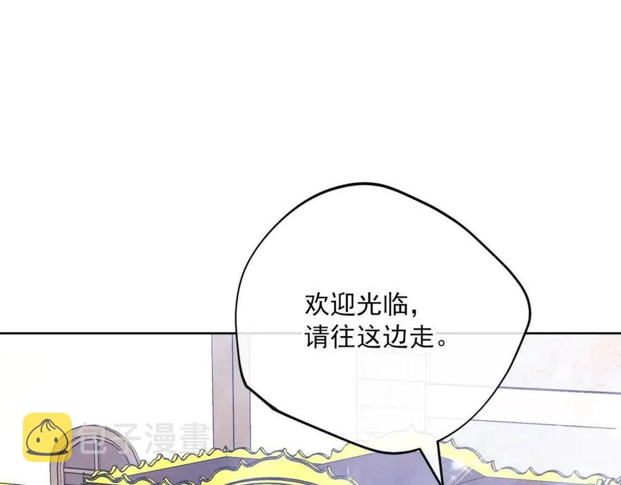第116话 新年宴会149