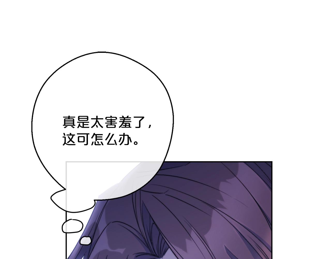 第124话 心意是相通的61