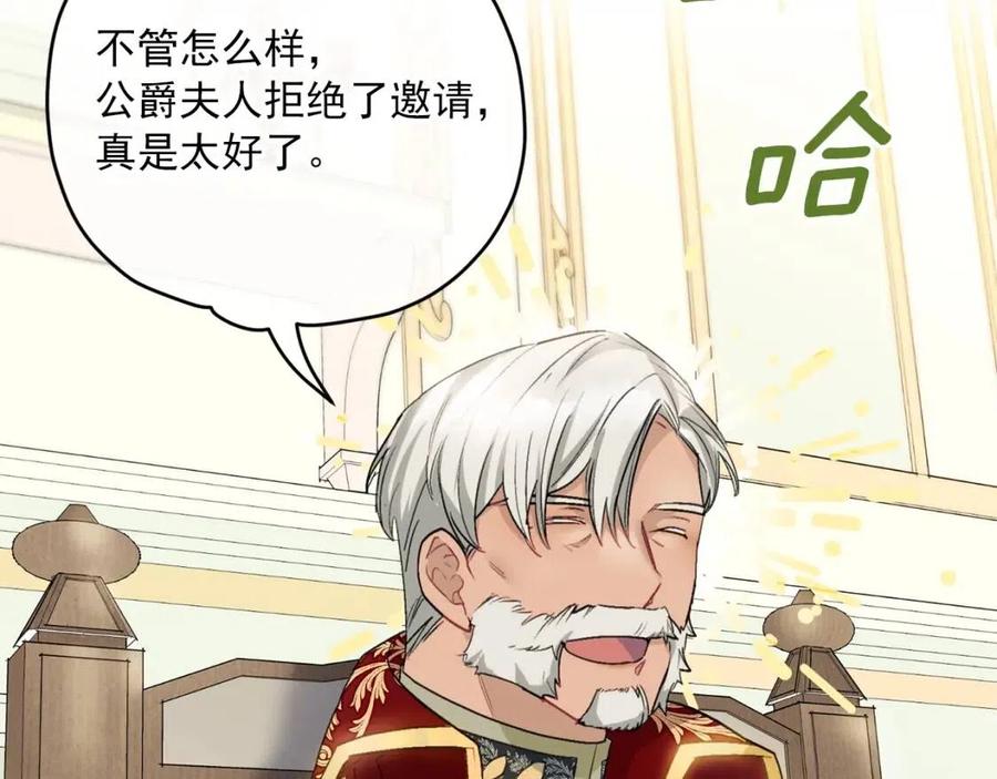 第106话 抢夺63