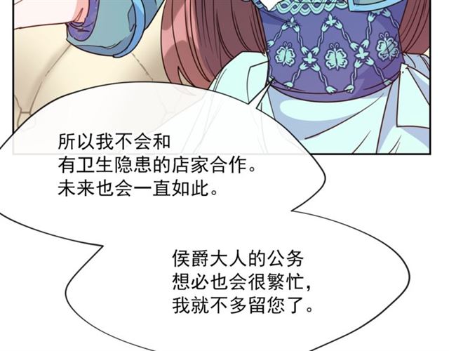第39话 求合作117