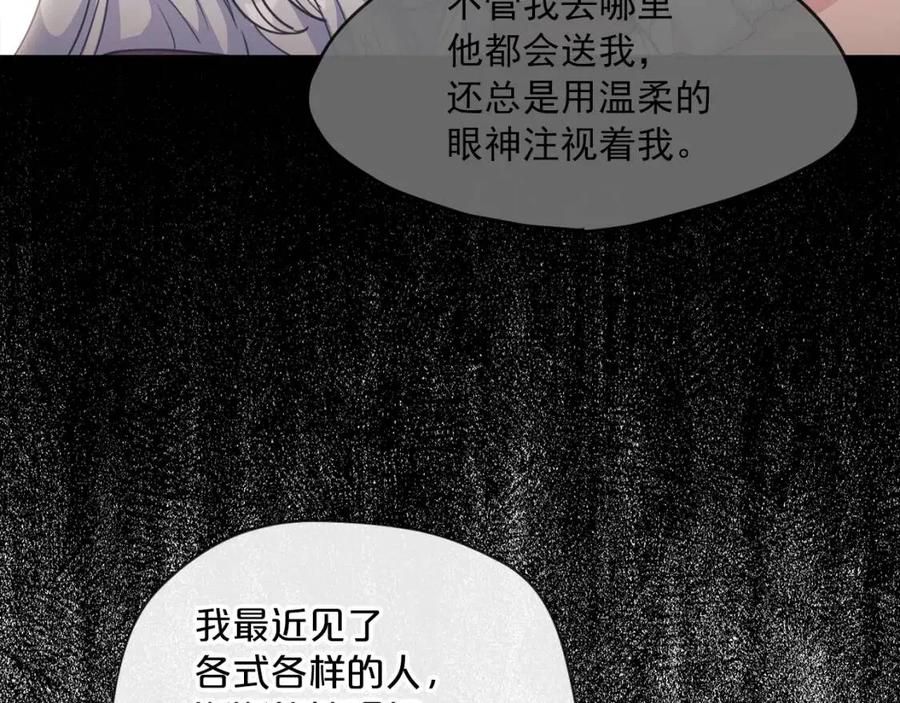 第47话 误解184