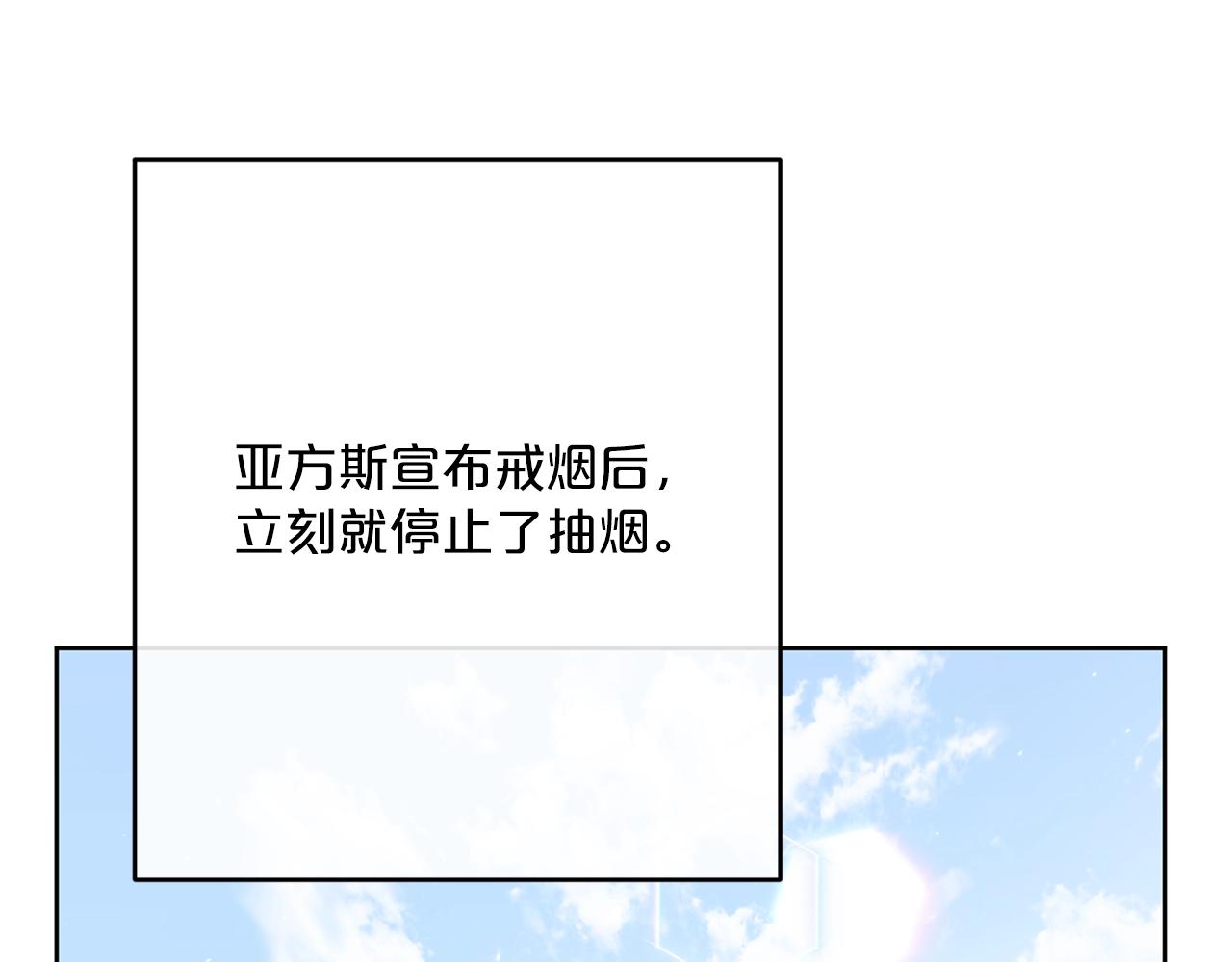 番外11 好习惯142