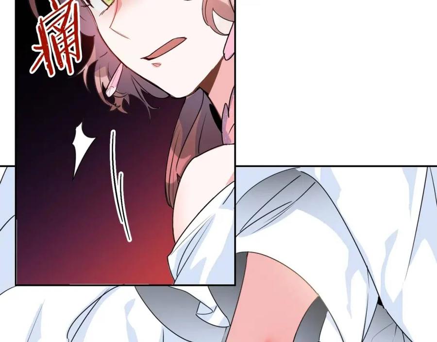 第38话 扎心的谣言63