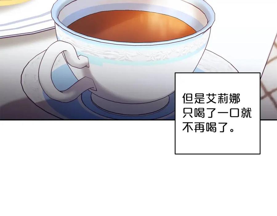 第50话 阿芙佳朵25