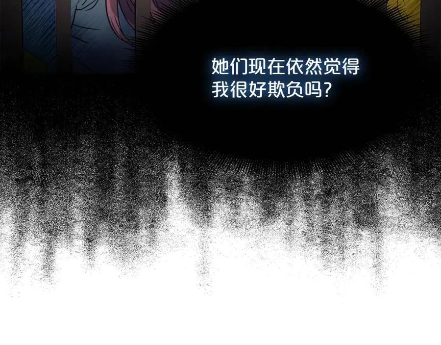 第45话 挑衅74