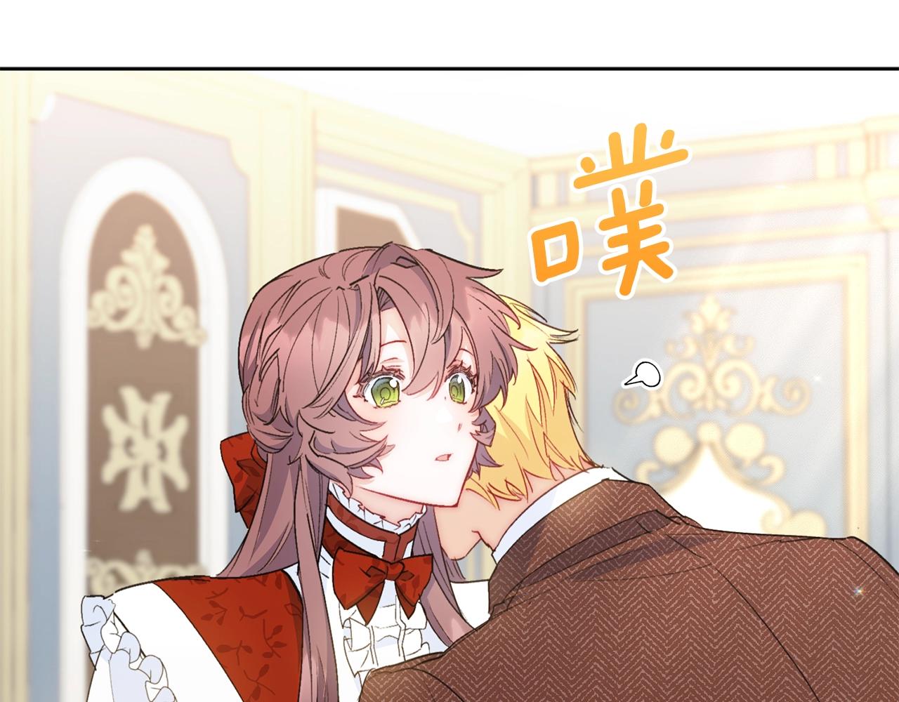 番外8 怀孕181