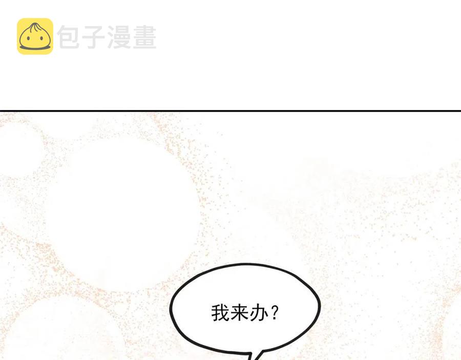 第11话 一起逛街152