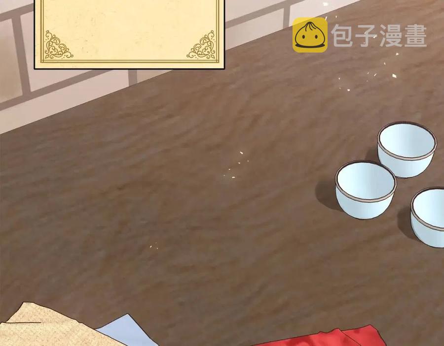 第72话 出大事了？138