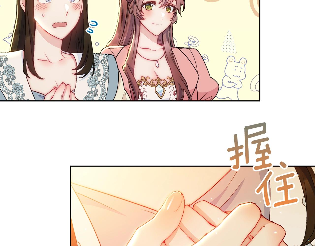 番外14 茶话会游戏60