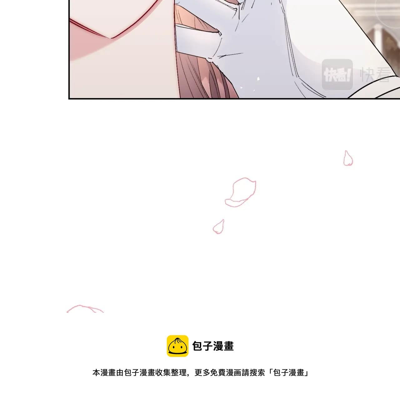 番外7 新婚快乐！56