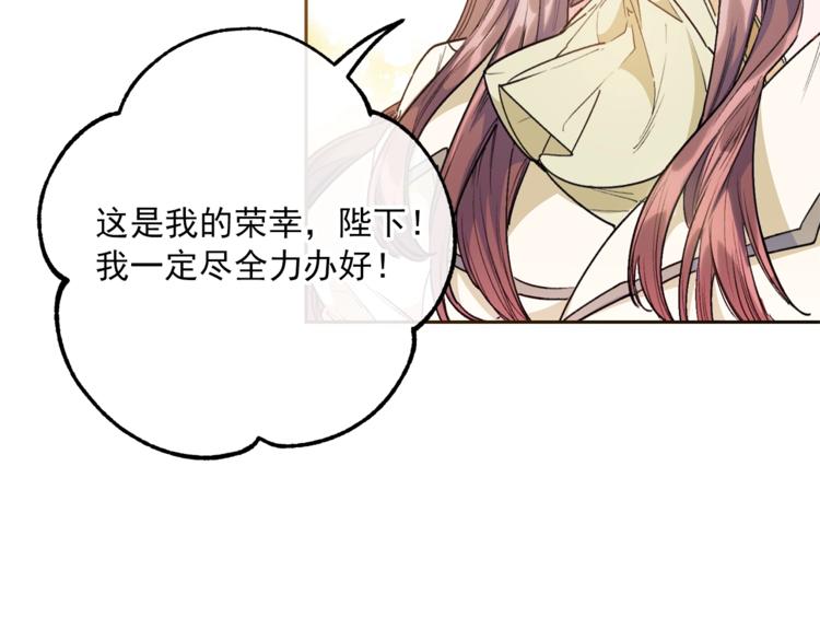 第84话 惊喜61
