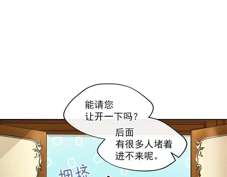 第13话 奶香味的茶？20