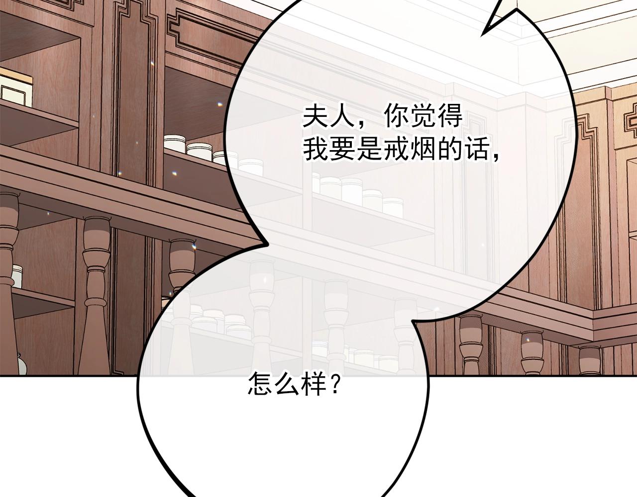 番外11 好习惯93
