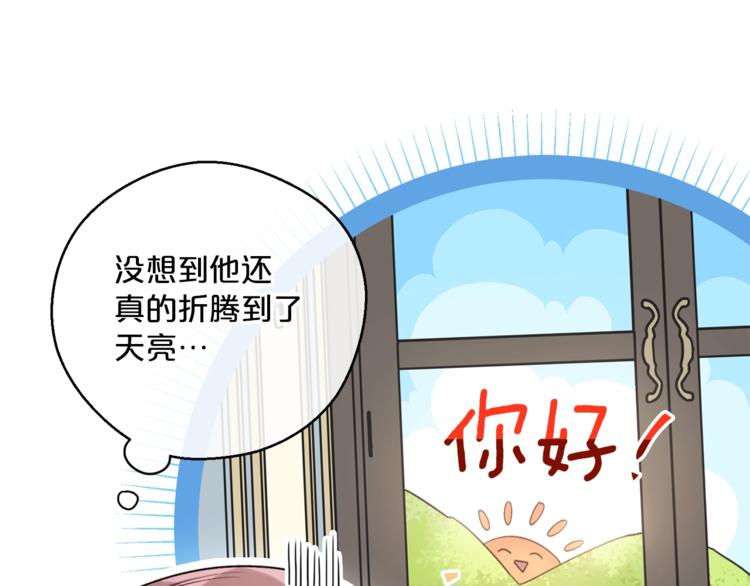 第82话 按摩11