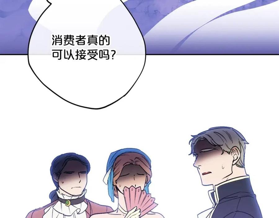 第88话 最棒的杰作111